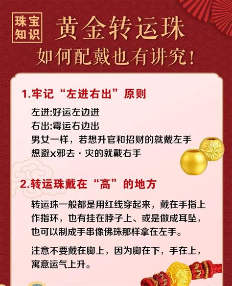 黃金可以避邪嗎|黄金避邪吗？从传统文化到理性分析